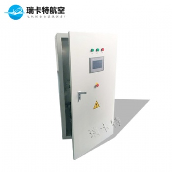 廠家供應(yīng)飛機(jī)可移動(dòng)式地面交流恒流電源-航空設(shè)備-瑞卡特