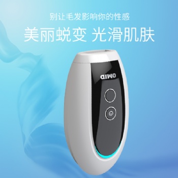 脫毛儀 便攜脫毛儀 家用脫毛儀 腋下脫毛儀 杰沐廠(chǎng)家