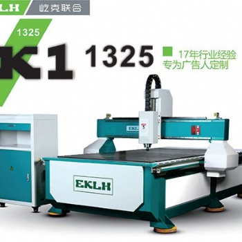 2021廣告雕刻機(jī)新價(jià)格