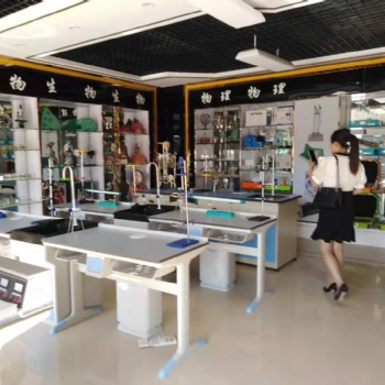 化學儀器廠商、供應商