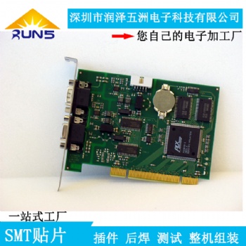 電路板印刷SMT貼片、DIP插件過波峰焊|免費打樣