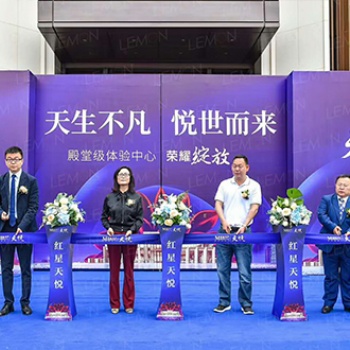 安陽啟動(dòng)沙漏道具租賃 慶典儀式鎏金沙啟動(dòng)道具租賃