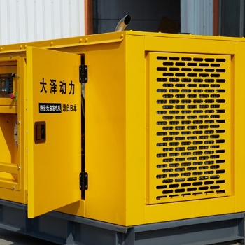 20kw柴油發(fā)電機車載款