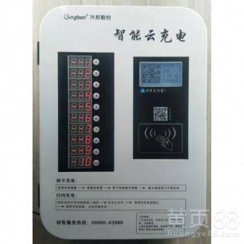 校園小區(qū)刷卡脫機充電樁