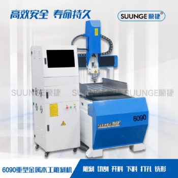 石材金屬廣告亞克力電腦鋁板全自動(dòng)數(shù)控模具雕刻機(jī)