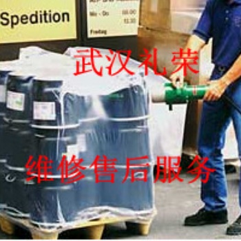 瑞士進(jìn)口手提熱收縮包裝機(jī)，手提進(jìn)口熱風(fēng)機(jī)