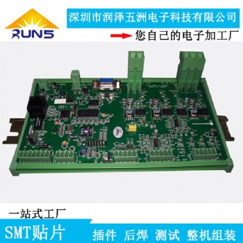 南聯SMT貼片、DIP插件后焊|三防漆噴涂