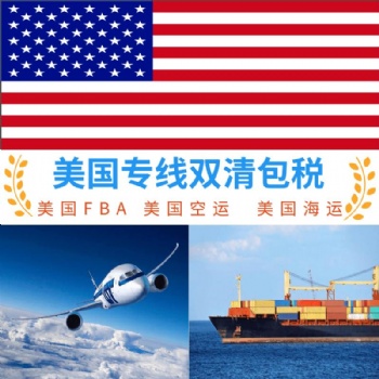 新加坡小包代理折扣價收貨，新加坡小包時效穩(wěn)定深圳上門取件服務(wù)好