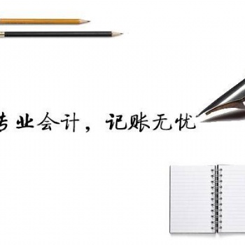 上海閔行區(qū)注冊(cè)執(zhí)照、虛擬地址注冊(cè)、園區(qū)地址注冊(cè)