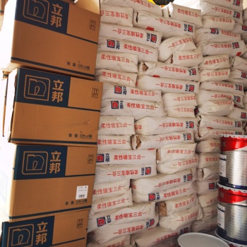 立邦藝術漆批發價－立邦廠家位置－立邦真石漆總代理