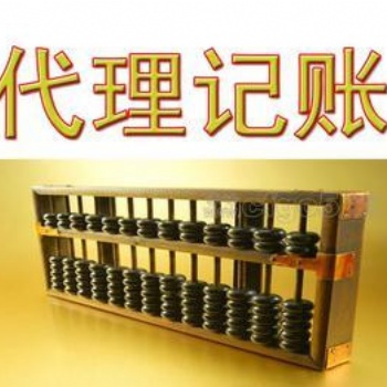 金山注冊(cè)執(zhí)照、代辦營(yíng)業(yè)執(zhí)照、注冊(cè)公司、辦理執(zhí)照