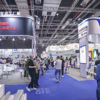 2022上海國(guó)際物聯(lián)網(wǎng)大會(huì)暨展覽會(huì)