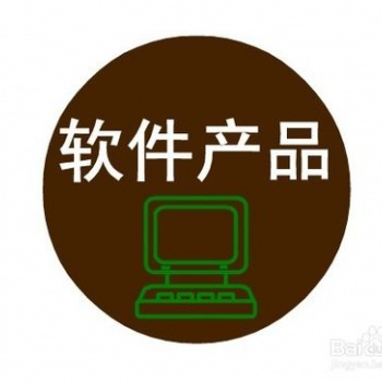 濟(jì)南市軟件企業(yè)通過(guò)ITSS獎(jiǎng)勵(lì)20W，怎么通過(guò)軟件企業(yè)認(rèn)證