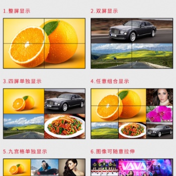 拼接屏，液晶屏，LCD屏，防爆拼接屏，無縫拼接屏