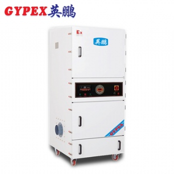山西化工廠(chǎng)防爆集塵器