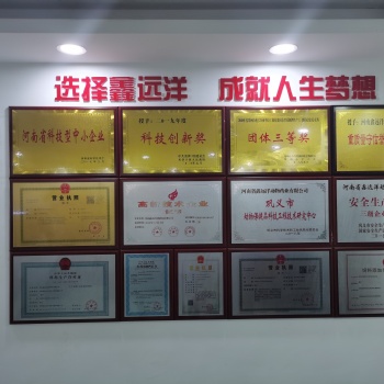 加盟飼料不想壓貨，就選鑫遠洋