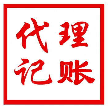 上海注冊(cè)食品經(jīng)營(yíng)許可證、酒類(lèi)商品批發(fā)許可證