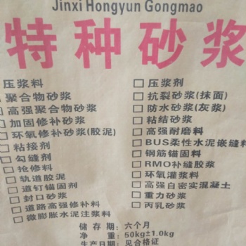 搶修料生產廠家 具有大流動度、無收縮、早強及高強等特點的修復料。?