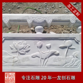 漢白玉石雕欄桿批發 漢白玉石欄桿價錢 龍創石雕