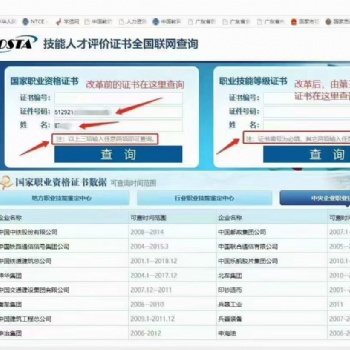 園藝工中級工**工職業(yè)技能等級證書報考條件及流程
