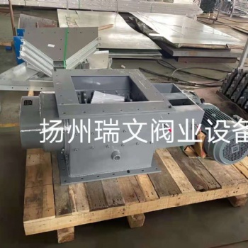 電動破碎閥PSF560-碎塊料破埣打散機(jī)PSF660