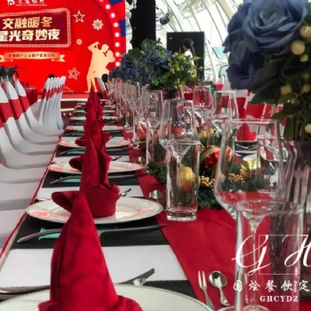 上門高端生蠔宴商務(wù)會(huì)議活動(dòng)策劃