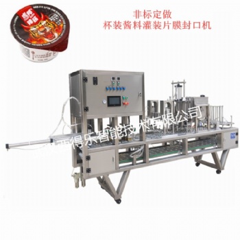 鮮椒醬灌裝機(jī) 杯裝香菇醬自動(dòng)封口機(jī) 辣椒醬生產(chǎn)線