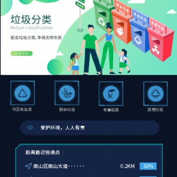 APP定制開發(fā)，接口軟件開發(fā)，大數(shù)據(jù)數(shù)據(jù)抓取，智能物聯(lián)網(wǎng)