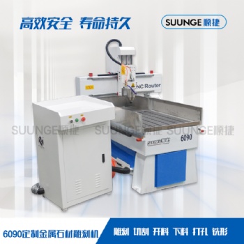 1325中型數(shù)控多功能雕刻機(jī)石材木工廣告金屬浮雕切割大理石花崗巖