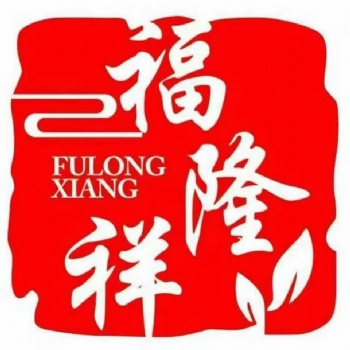 福隆祥品牌壽衣現(xiàn)面向全國火熱招商，財(cái)富共享