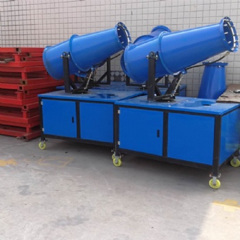成都霧炮機(jī),220V霧炮機(jī),380V霧炮機(jī),炮霧機(jī)生產(chǎn)廠家