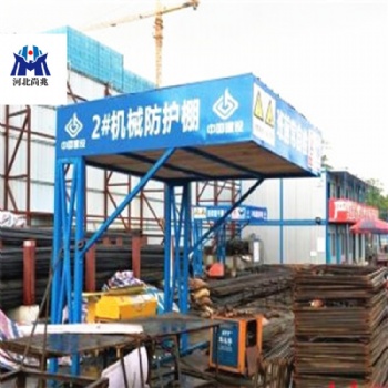 尚兆鋼筋防護(hù)棚 移動(dòng)式鋼筋加工棚
