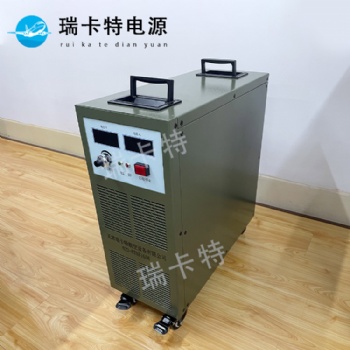 便攜手提式28.5v飛機直線加電設(shè)備-地面穩(wěn)壓電源-瑞卡特