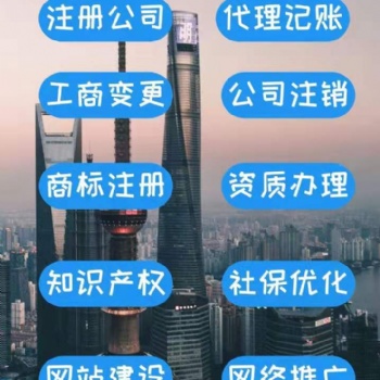上海財(cái)務(wù)咨詢，稅務(wù)籌劃