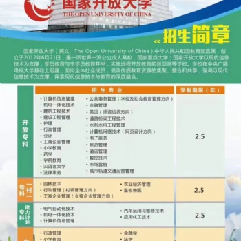 成人高考?？茍竺惺裁礂l件