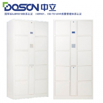 供應電子密碼寄存柜，存包柜