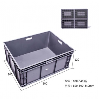 塑料整理箱800*600*340 大號整理箱 加厚塑膠整理箱 規(guī)格齊全