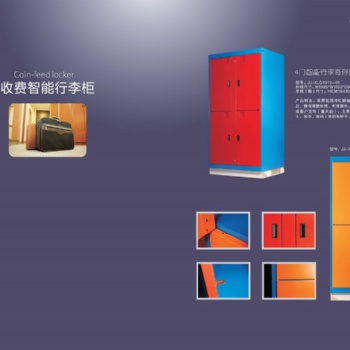 供應收費行李寄存柜，自助行李寄存柜