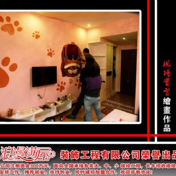 擁有15年的墻體彩繪實(shí)戰(zhàn)經(jīng)驗(yàn)的墻繪培訓(xùn)大咖對(duì)墻繪市場(chǎng)及墻繪發(fā)展前景的分析