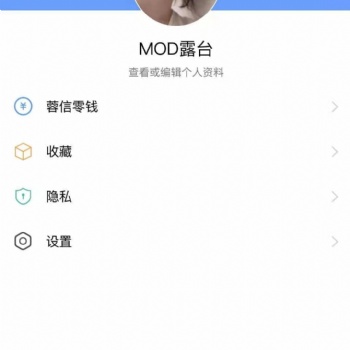 會(huì)合即時(shí)聊天社交app源碼轉(zhuǎn)讓A