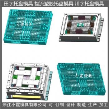 臺(tái)州做模具1214PP托板模具 1216塑料地臺(tái)板模具制造