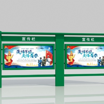宣傳欄鄉(xiāng)村文化欄精神堡壘導(dǎo)視牌指路牌