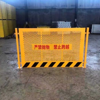 施工基坑圍欄網(wǎng)河北基坑護(hù)欄廠家