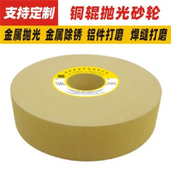 鄭州海綿砂輪供應(yīng)商不銹鋼木材磨床拋光用PVA平行拋光砂輪氣孔率高污染小光潔度好