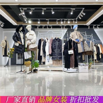 依熏2021冬裝 品牌折扣女裝直播實(shí)體女裝貨源批發(fā)