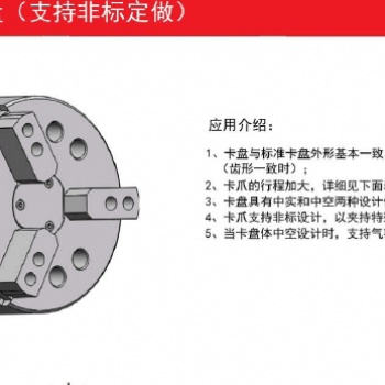 原裝進口BOSSCHUCK大行程卡盤，支持維修保養(yǎng)