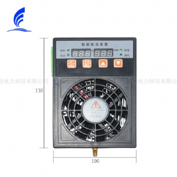 樂欣電力柜除濕機 CS-700戶外戶內(nèi)端子箱小型冷凝除濕裝置60W 40W