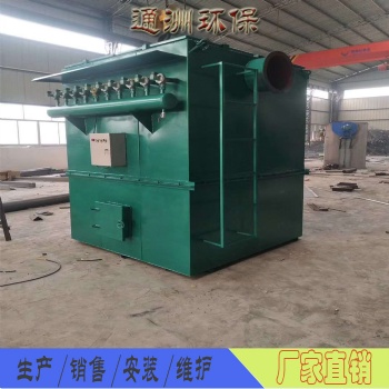 定制脈沖布袋除塵器 生物質(zhì)鍋爐除塵器 電爐冶煉爐收塵設(shè)備