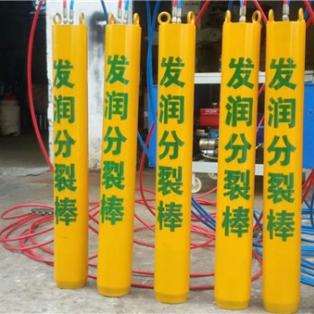 貴州玉石開采設(shè)備挖改式液壓劈裂機