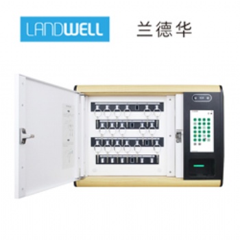 鑰匙智能柜廠家新品全匙K26智能鑰匙箱辦公鑰匙智能管理系統
